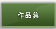 works