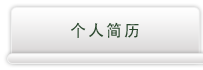宗次郎