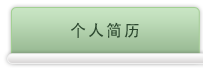 宗次郎