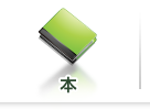 本